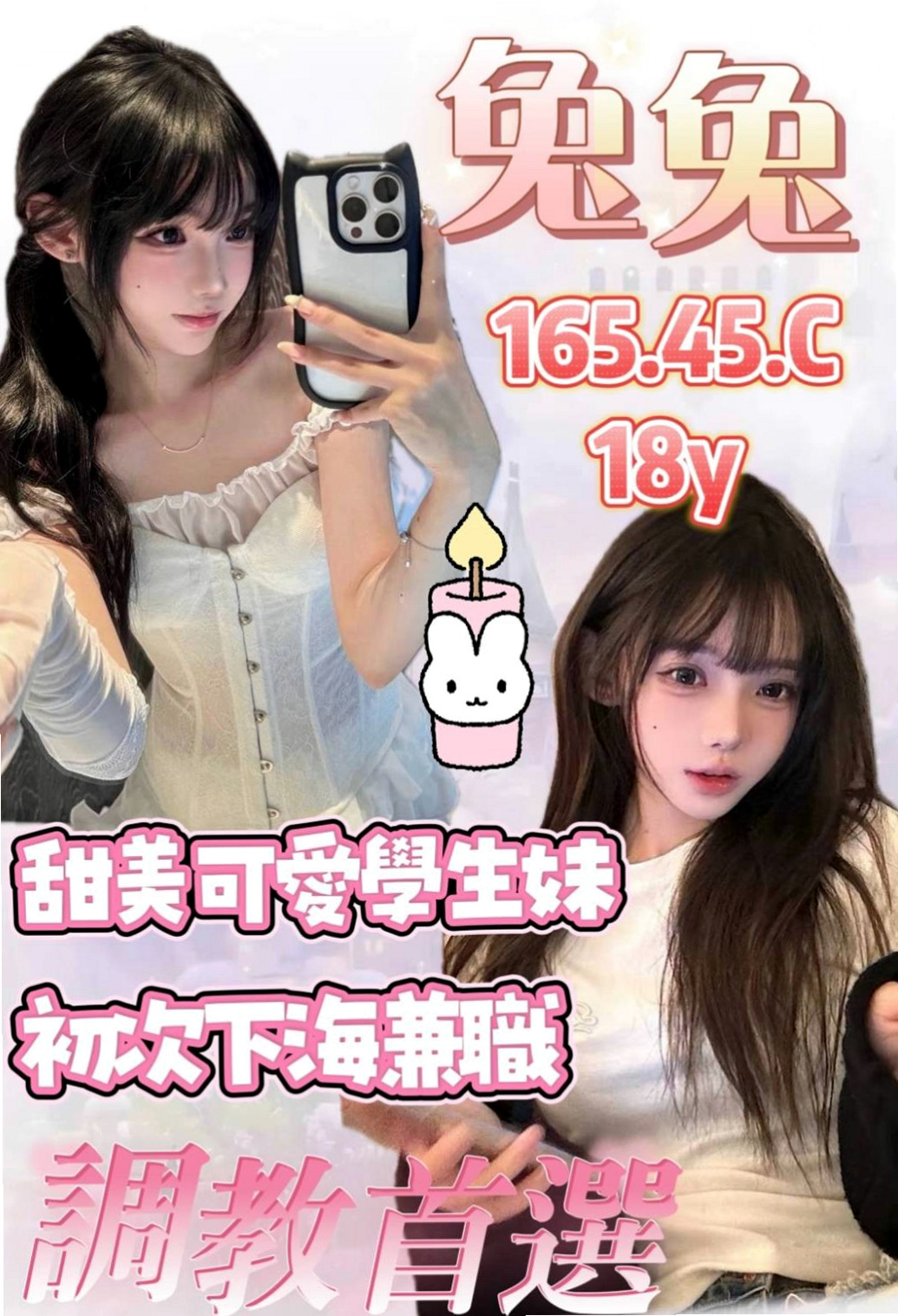 趁現在有時間出來嗨翻天 床上絕對夠嗨 床上配合度很高 身材很火辣 外貌很優！推薦美佳（基隆外送茶